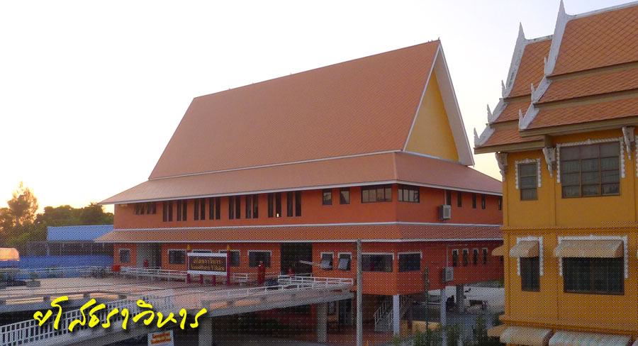 อาคารศูนย์การเรียนรู้เรื่องภิกษุณีสงฆ์